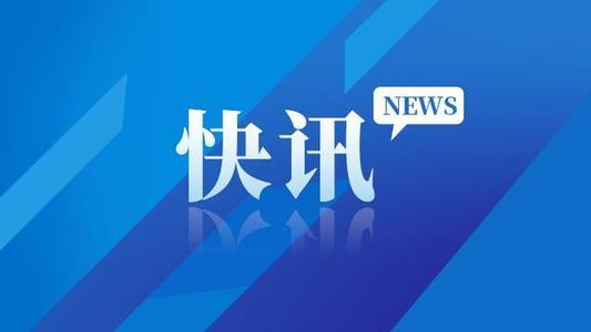 军哥说新闻｜为湘超出钱出力都是为乡愁的“出战”